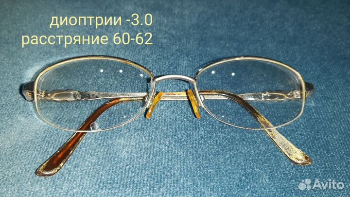 Очки минус -3,5 диоптрии