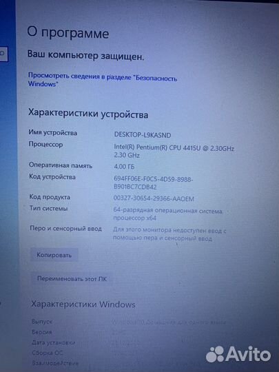 Ноутбук Lenovo IdeaPad 330-17IKB