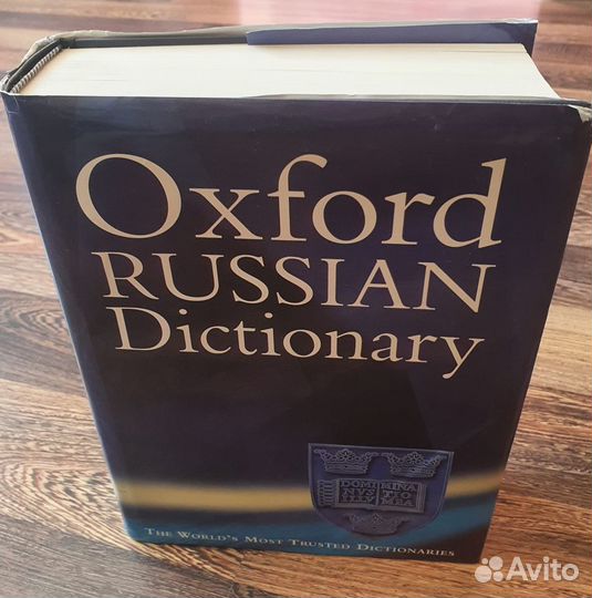 Oxford словарь