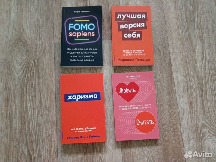 Книги часть 2