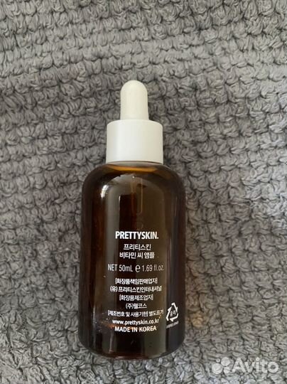 Сыворотка для лица ампульная с витамином С