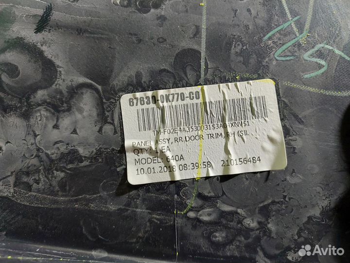 Обшивка двери задняя R G8 toyota Hilux (2015- 2020)