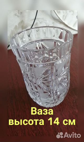 Хрустальная посуда СССР