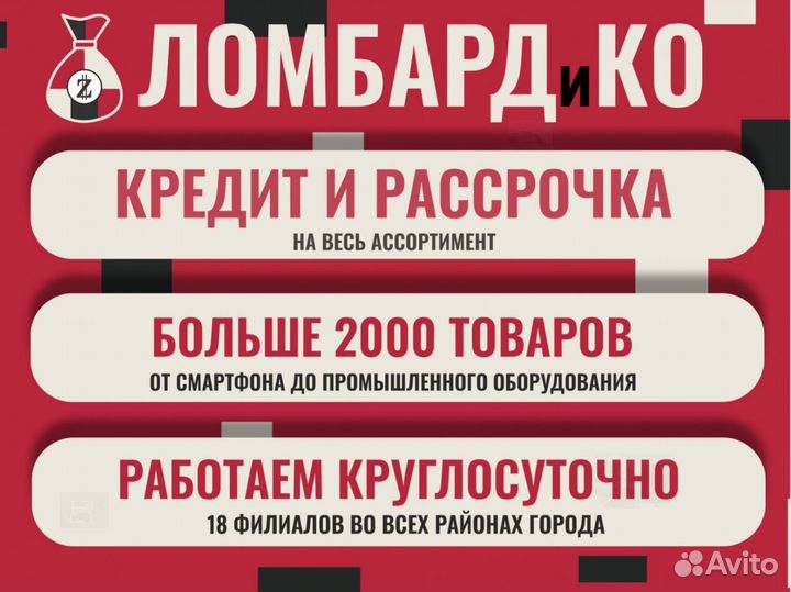 Рубанка интерскол р82 -750