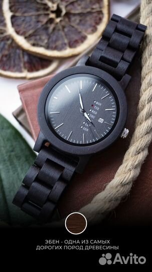 Брутальные часы из дерева подарок мужчине