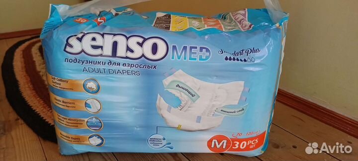 Памперсы для взрослых размер М, L
