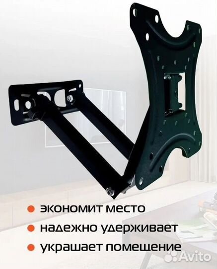 Кронштейн для тв наклонно поворотный 32-55''