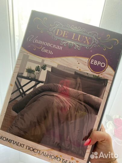 Постельное белье евро бязь