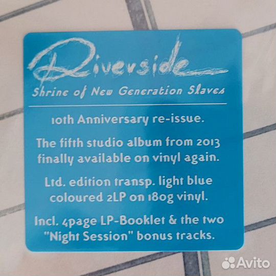 Riverside – Shrine Of New Generation Slaves (2LP b