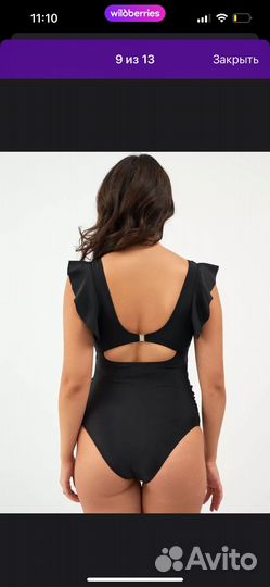 Купальник женский слитный