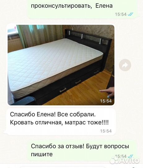 Кровать двухспальная