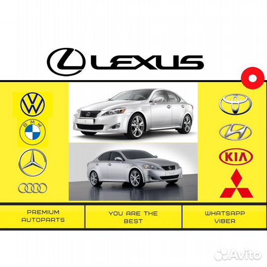 Фонарь Lexus IS 250 Лексус 250 Лексус ис фар задни