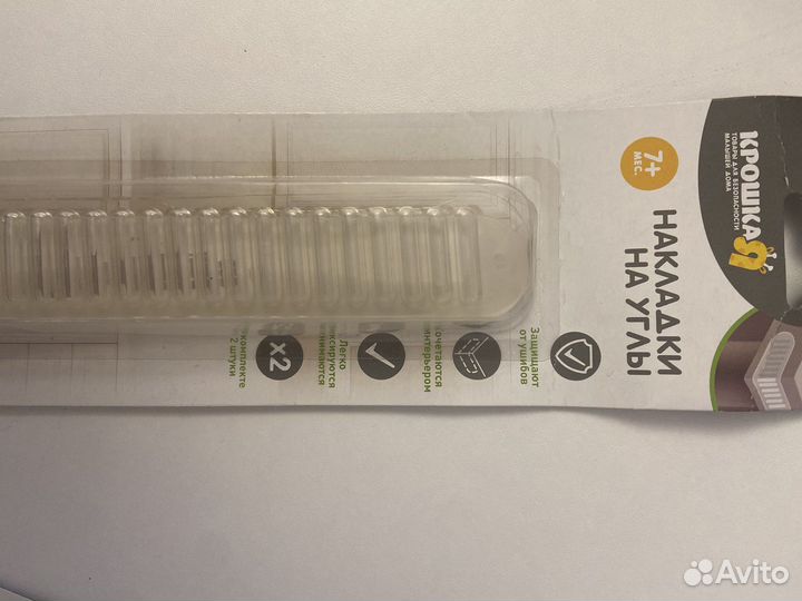 Накладки на углы 4 упаковки