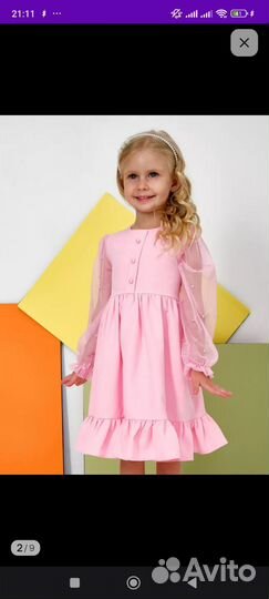 Платье праздничное для девочки 104р-р
