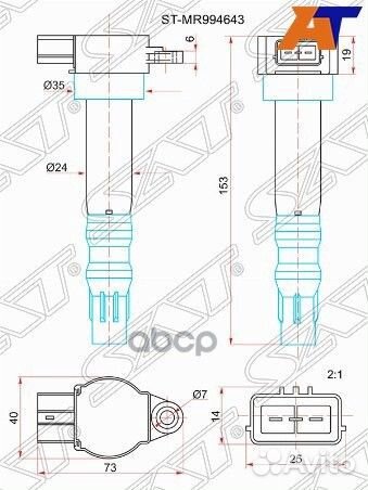Катушка зажигания mitsubishi outlander CU#W 03