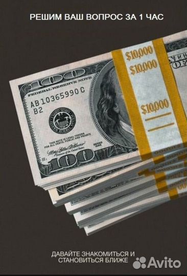 Деньги под залог недвижимости без банков