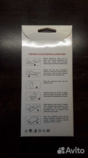 Стекло для Samsung A3 2017