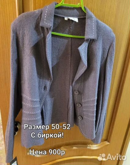 Пиджаки и жакеты женские 50 52