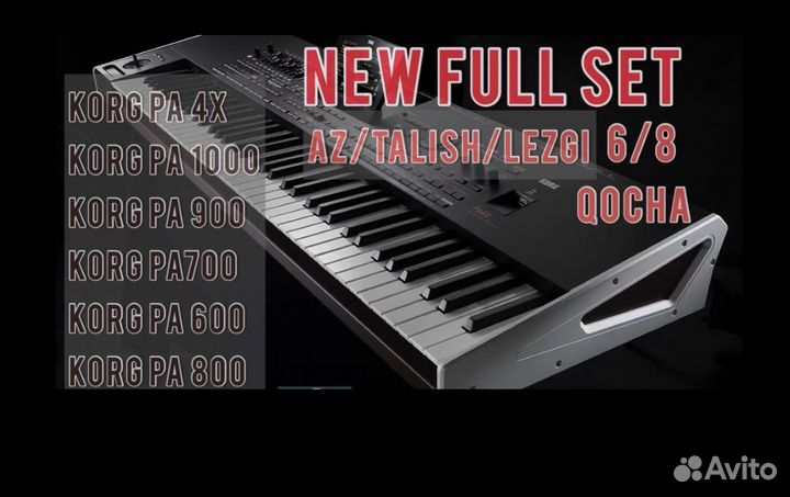 Azeri Set korg pa 4x pro /pa1000 / pa900 / pa800
