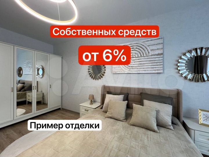 2-к. квартира, 60,4 м², 11/21 эт.