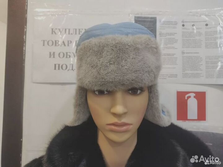 Шапка ушанка детская зимняя Dorofey