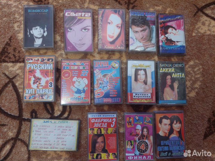 Аудиокассеты