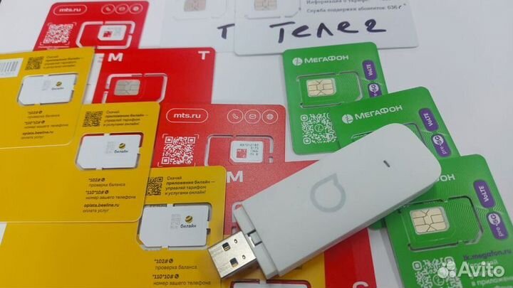 Модемы, роутеры,4G, готовые комплекты