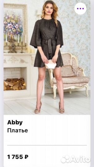 Платье
