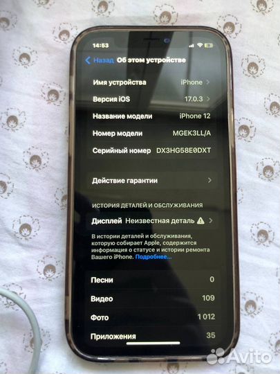 iPhone 12, 64 ГБ