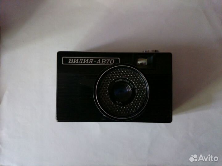 Фотоаппарат Вилия-Авто