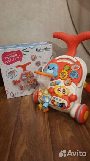 Игровой центр на колёсах 2 в1 