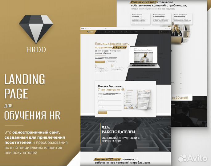 Дизайнер сайтов на Tilda UX/UI
