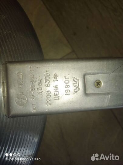 Электропечь