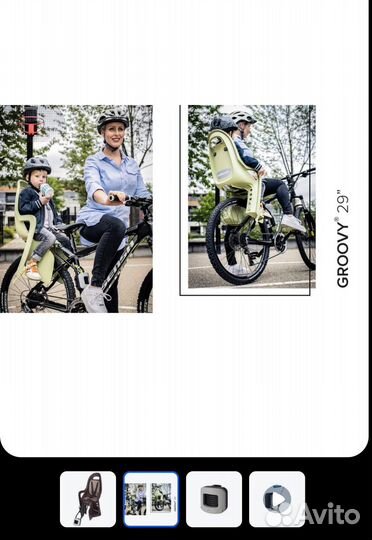 Велокресло детское заднее Polisport Groovy ff
