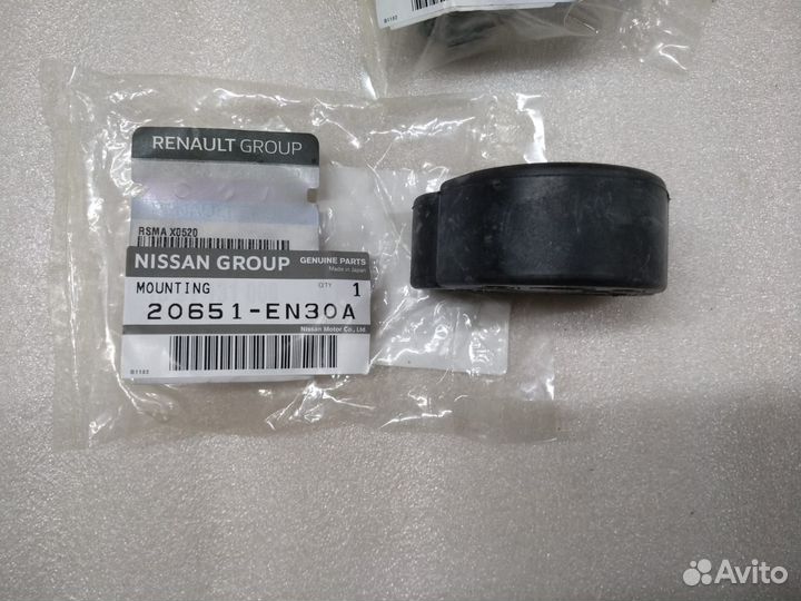 Кронштейн крепление глушителя Nissan 20651EN30A