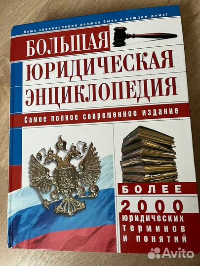 Книга Эксмо 