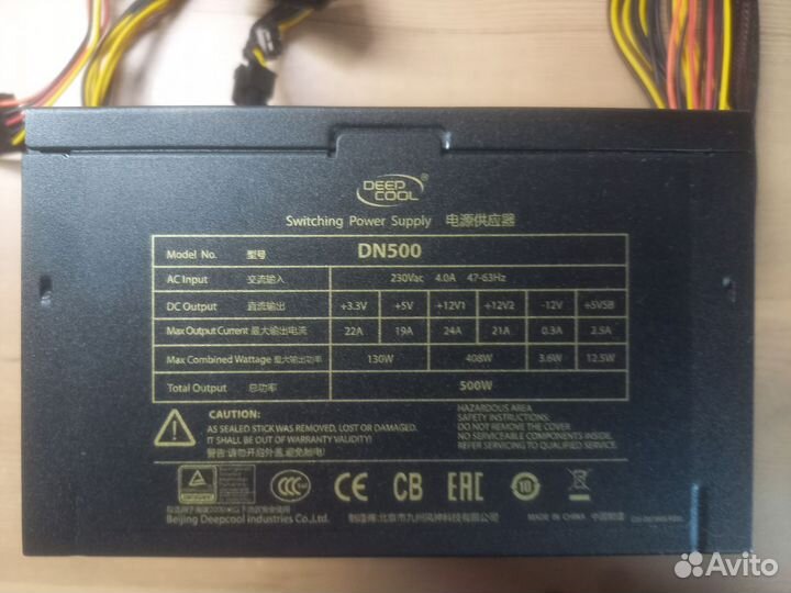 Блок питания для пк deepcool DN500 500W