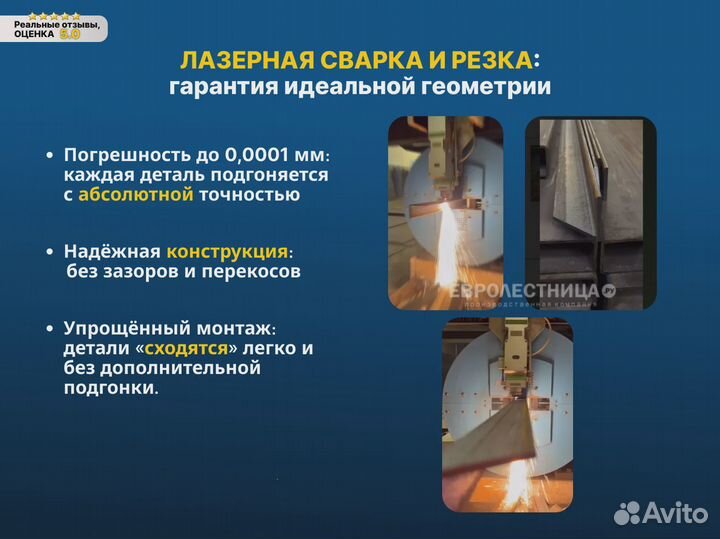 Лестница на второй этаж. Монокосоур. Косоур