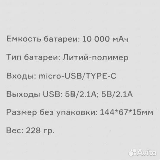 Внешний аккумулятор Accesstyle Seashell 10PD