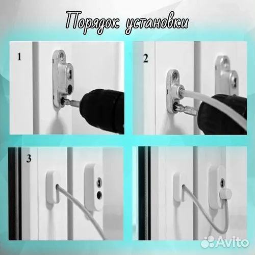 Детский замок на окна