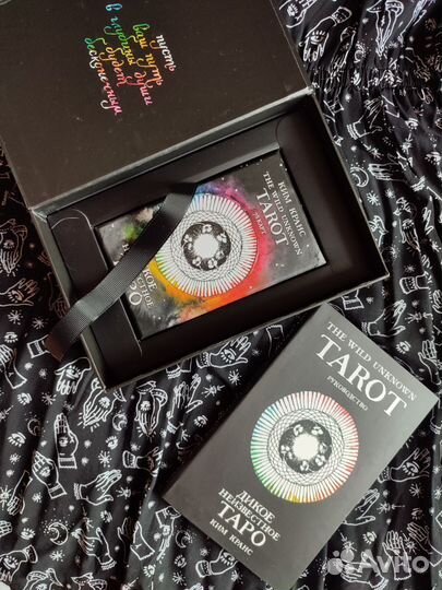 Дикое неизвестное таро