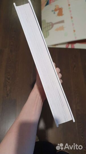 Книга Первый год вашего ребенка Г.Кертис, Д.Шулер