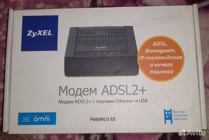 Модем adsl2+