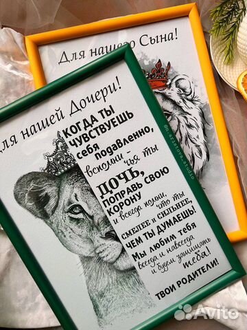 Постер, индивидуальный дизайн