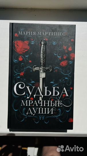 Книги young adult