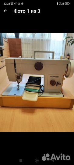 Швейная машинка чайка