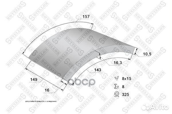 85-00938-SX накладки торм.с заклепками STD 179