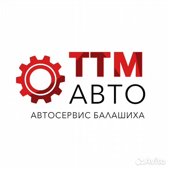 Автоэлектрик диагност
