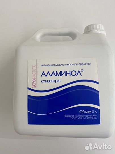 Аламинол концентрат 3 литра