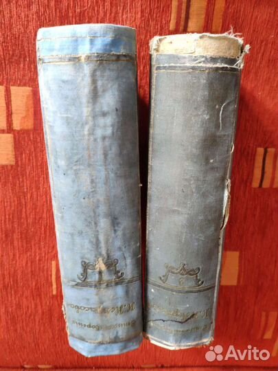 Старинная книга. Некрасов, собрание сочинений 1902